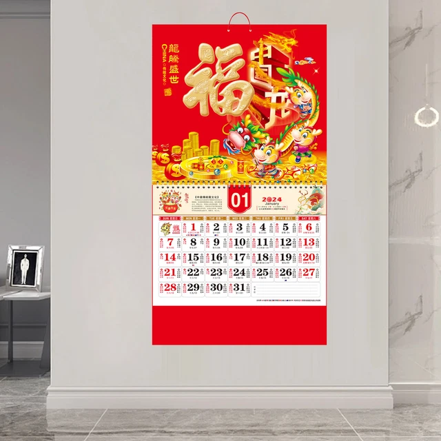 AUSPICIOUS CALENDAR 2024 of the Dragon Calendar Chinese New Year for