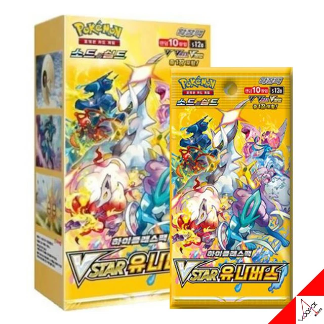 thumbnail image 2 of Pokemon Sword & Shield High Class Pack VSTAR Universe Booster Box Korean - 100 Cards 2 of 10