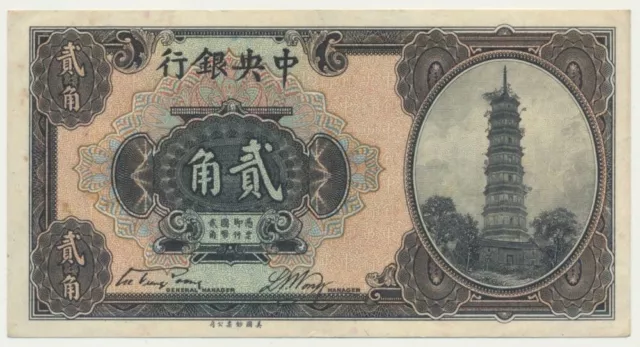 China (1924) Central Bank 2 Chiao = 20 Cents P-194a Signature 1 VF