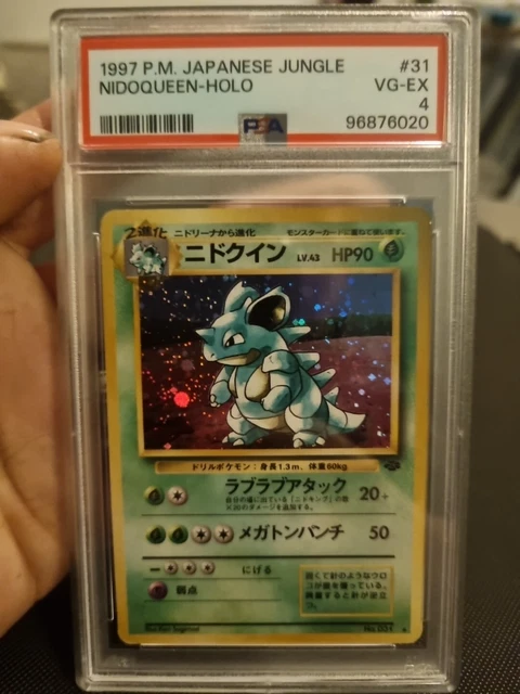 PSA10 ニドクイン 旧裏 ジャングル 031 1997