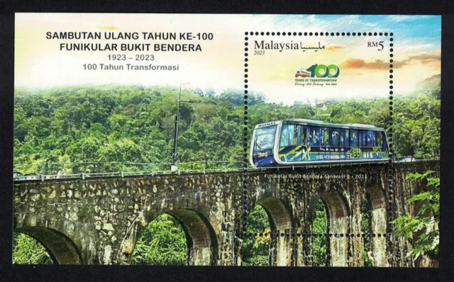 Malaysia 2023 Hundertjähriges Penang Hill Railway-Souvenirblatt Mit 1...