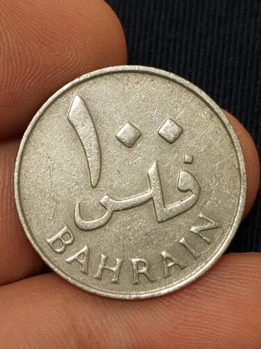 1965 BAHRAIN 100 FILS COIN Kayihan coins T120