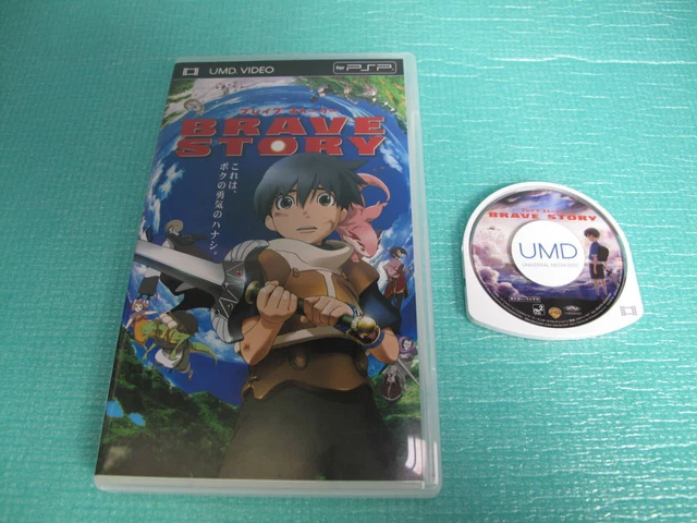 PSP Brave Story UMD Video Japan a1