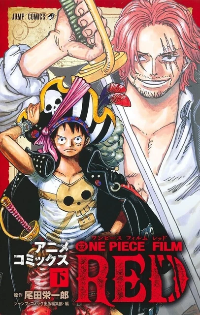 渋谷 109 営業 時間 One Piece, Vol. 35 (One Piece) - Manga