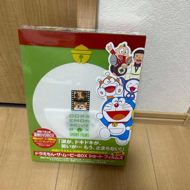 ドラえもん THE MOVIE 1980-1997 SHORT FILMS Doraemon The Movie Box Short Films [Limited Edition]