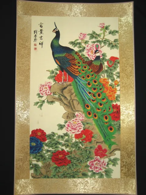 Old Chinese Antique painting scroll Peacock On Rice paper By Liu Kuiling 刘奎龄