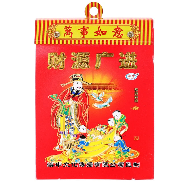 Chinese lunar calendar 2024 chinese lunar calendar 2024 wall calendar asian eur 8 48 picclick it