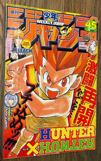 WEEKLY SHONEN JUMP 2008 Issue 45 HUNTER x HUNTER Bleach Color