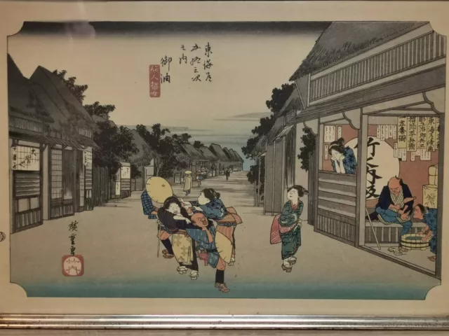 Utagawa Hiroshige Ukiyo-e Goyu Tabibito Holzblockdruck Woodblockprint Edo Zeit