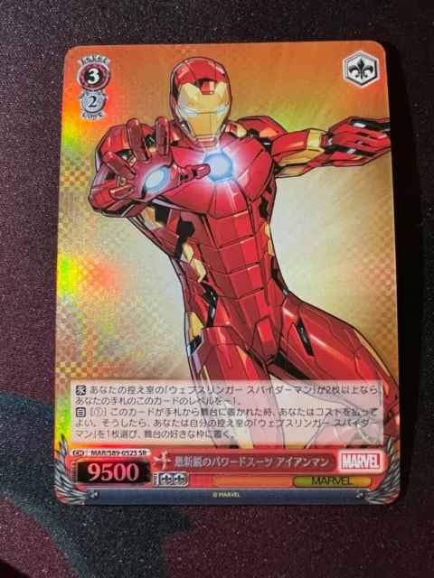 Iron Man Marvel Avengers Weiss Schwarz HOLO FOIL MAR/S89-052S SR Japanese NM