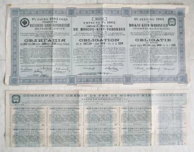 Emprunt 4% 1903 Compagnie du Chemin de Fer de Moscou-Kiev-Voronège