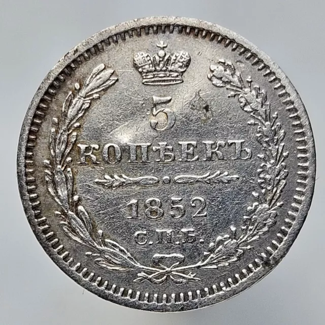 Russia 1852 5 Kopeks Silver Nicholas I Original 100 %