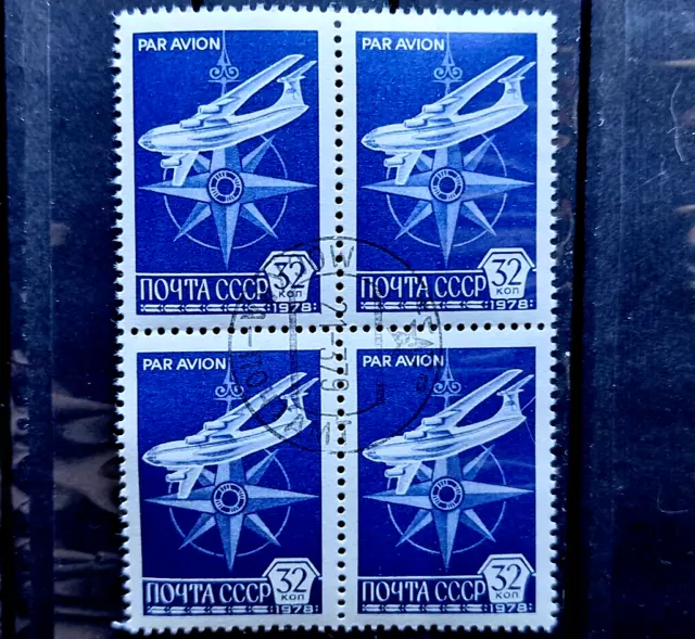 Russia 1978 - USSR Aviation - 4 Stamps Quartblock - 32 kopeks