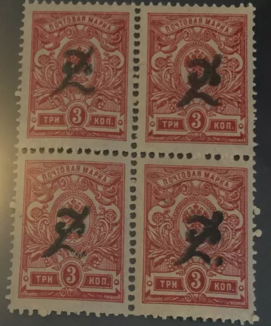 1919, Armenia, 92a, MNH, block of 4