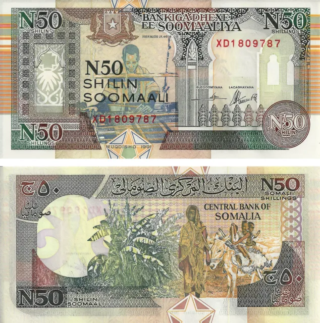 Somalia 50 Shillings 1991 P R2 Unc Prefix Xd Replacement Note