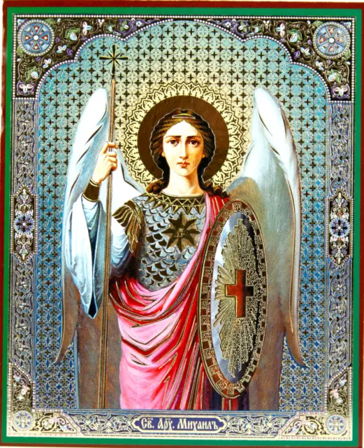Michael Guarding Angel Icon Икона Архангела Михаил Icône de l'Archange Michael