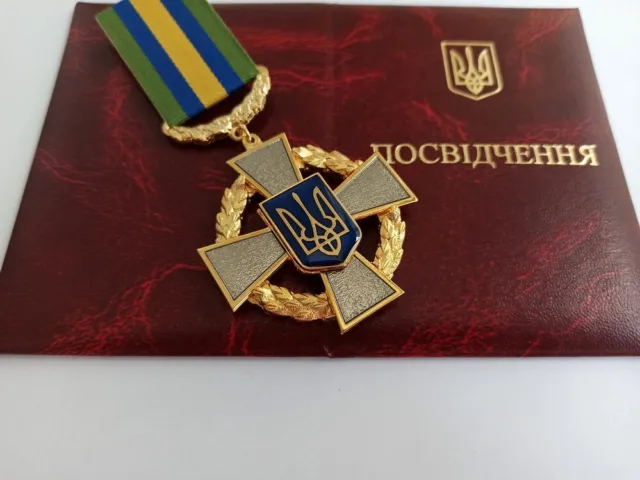 Ukrainian Award Order "Cross For Loyalty And Valor" With Doc.  Glory To Ukraine