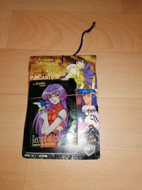 pp card record of lodoss war neuf new made in japan 1998 amada