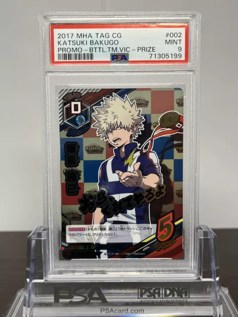 My Hero Academia Tag Card Game TCG Katsuki Bakugo HAD-04-001 Tomy