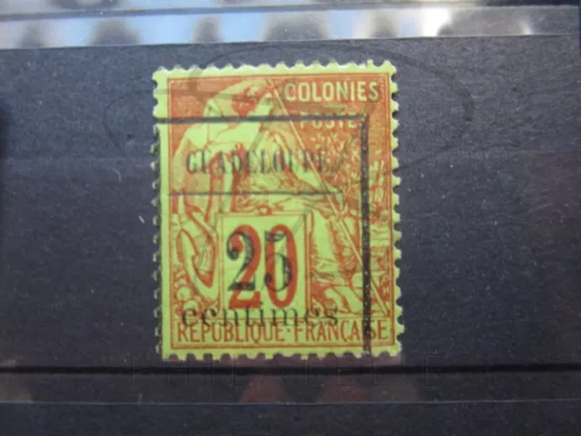 Beau Timbre De Guadeloupe N° 5 - Centimes 12,5 Mm - Neuf Avec Charniere