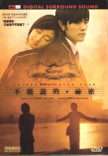 Secret DVD Jay Chou Guey Lun Mei Alice Tsang NEW Eng Sub R3