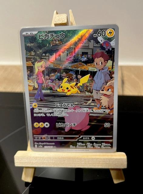 Pikachu AR 173/165 SV2a Carta Pokémon 151 Carta Pokemon - Foto 2