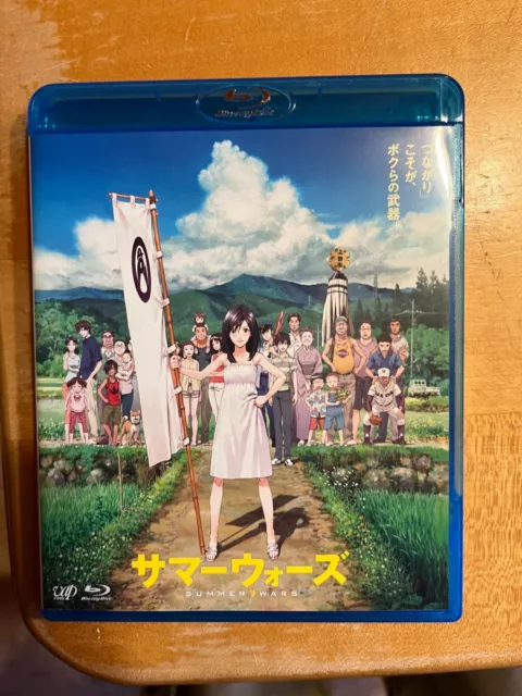 Summer Wars original Japan Blu-Ray Top