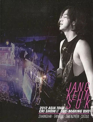 KEUN SUK - 2012 ASIA TOUR CRI SHOW 2 - DVD - P2222z EUR 97,38