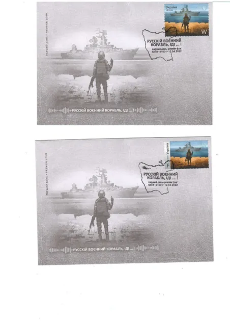 Enveloppes ukrainiennes FDC "Russian Warship, Go..." Set 2 pc.avec timbre F et W 2