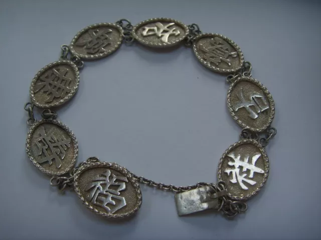 EARLY 20c SILVER 8 PANEL CHINESE? SYMBOL BRACELET L.Y.H. LEE YEE HING  7"