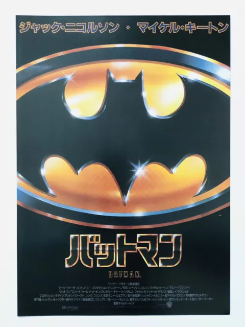 Batman 1989 Tim Burton Jack Nicholson JAPAN CHIRASHI movie flyer mini poster