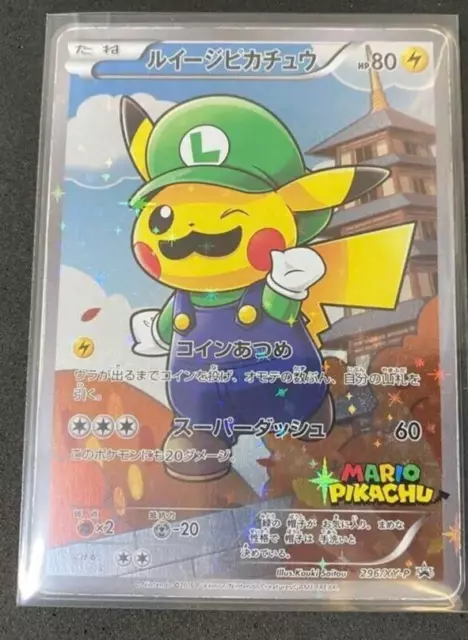 Pokémon, Toys, Pokemon Card Luigi Pikachu 296xyp Gold Metal Card Rare  Mario Pikachu