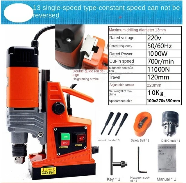 Magnetic Drill Magnetic Base Drill Magnetic Suction Drill 220v Forward Reverse
