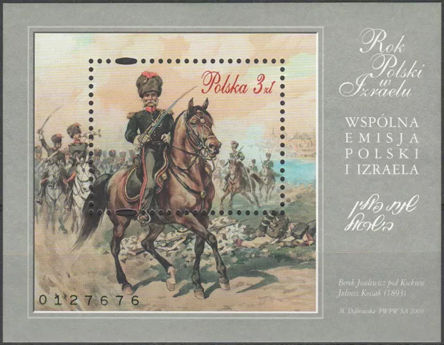 Poland 2009 - Polish Year in Israel - Fi bl 215 MNH**