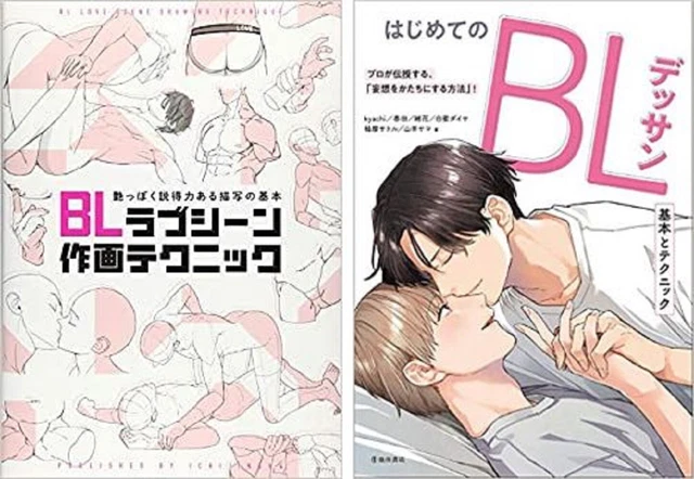 How To Draw Manga BL Love Scene Technique + My first BL Drawing Guide Book JAPAN