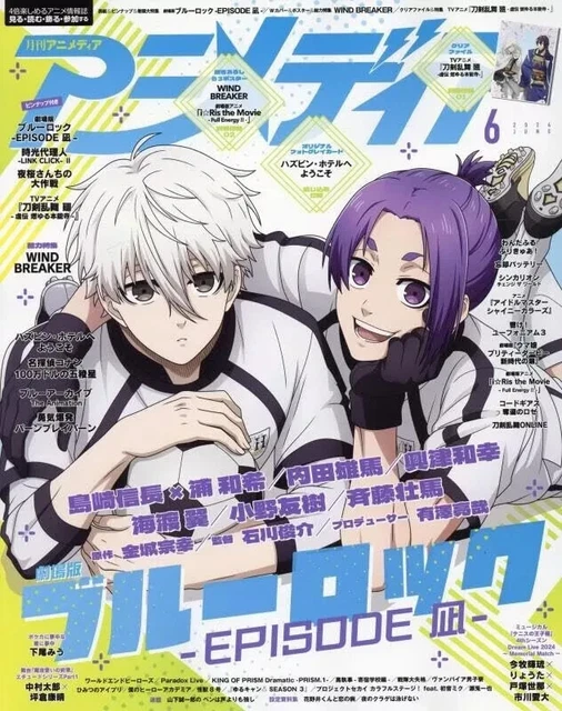 ANIMEDIA JUNE 2024 BLUE LOCK Anime Magazine Book from Japan £25.14