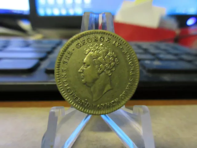 1830 GB /  BHM-1394 King George IV Memorial Medal by T.W. Ingram Brass  25mm