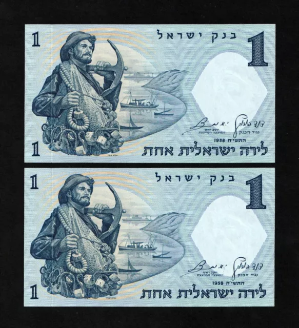 1958 Israel 1 Lirot Banknotes (2), UNC