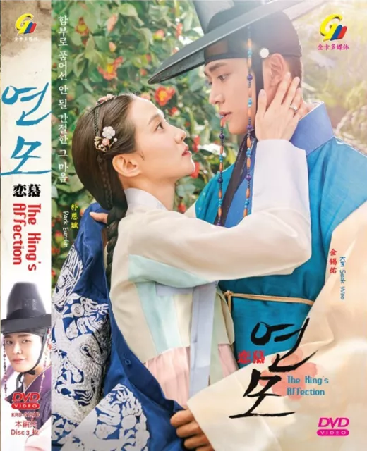 DVD Korean Drama King The Land Vol.1-16 End (2023 / 欢迎来到王之国) English  Subtitle