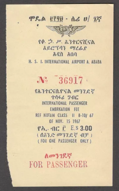 Ethiopia Airport Passenger Tax E$3.00 black & red / ivory