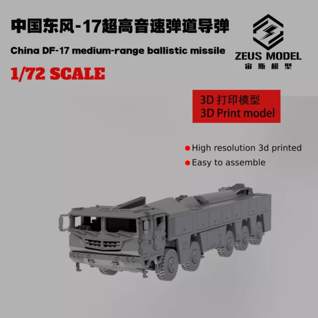 unassembled 1/72/87/144 China DF-17 Supersonic Missile Launch Vehicle Kit