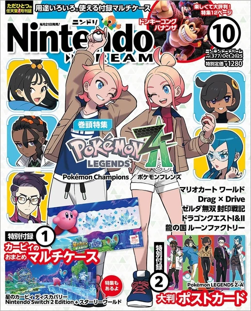 【Pokemon】NIGHT CITY MAGAZINE I love the night city cards. 🌃🌆 : r/PokemonTCG