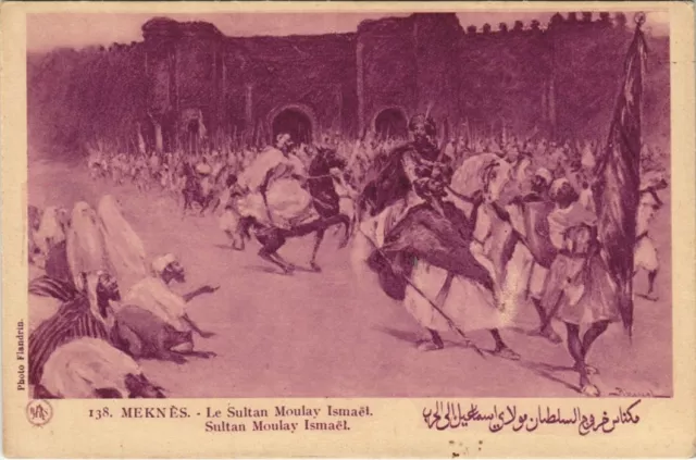 CPA AK MAROC MEKNES Le Dultan Moulay Ismael Flandrin (38002)