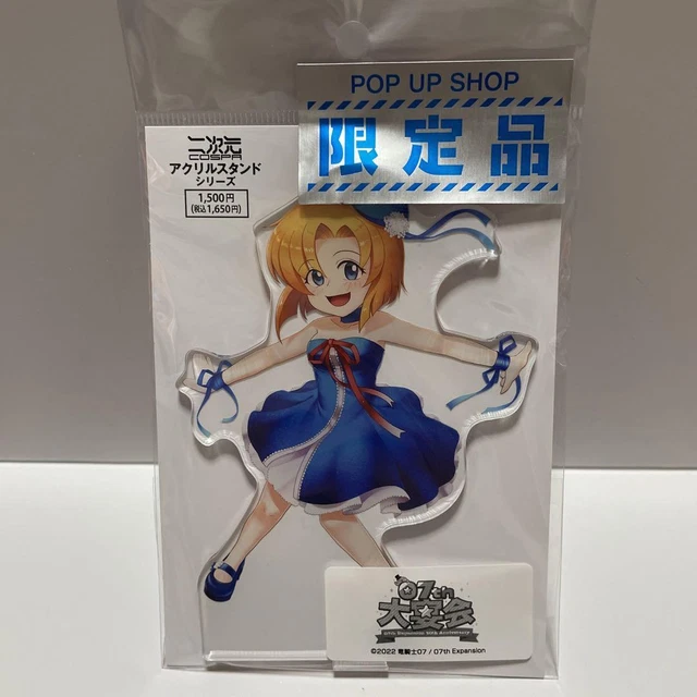 Higurashi When They Cry 07th Expansion 20th Anniv. Acrylic Stand Rena G28910