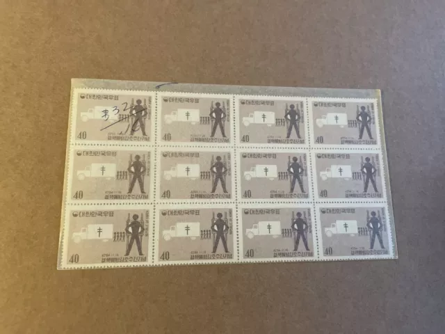 Korea 1961 Stamp BLK10 +Anti-TB Campaign #332 +MNH OG BLK10 +Popular