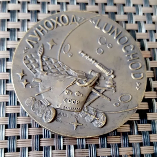 Russian Bronze Space Table Medal Belka Strelka Lunochod 1960-1990