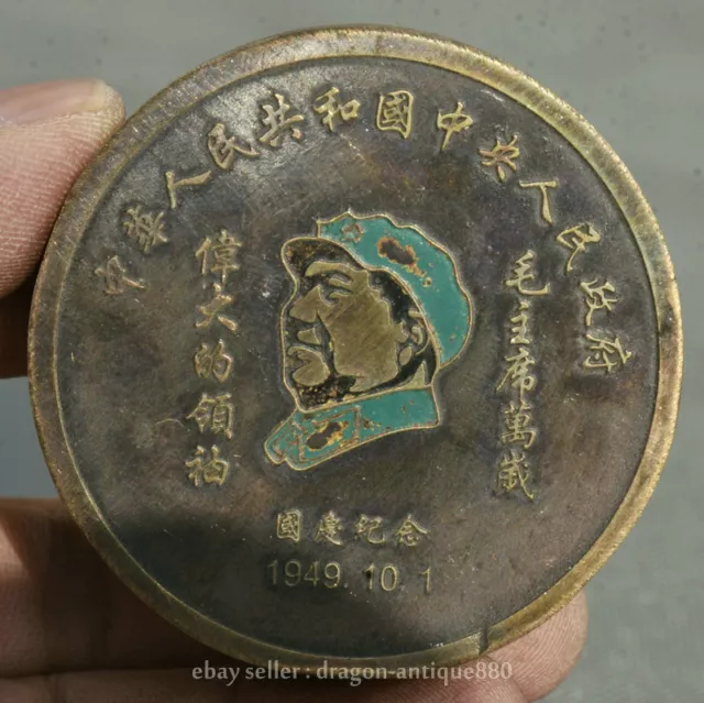 2.4" Old China Chinese Silver Carved Chairman Mao circular jewelry Box container