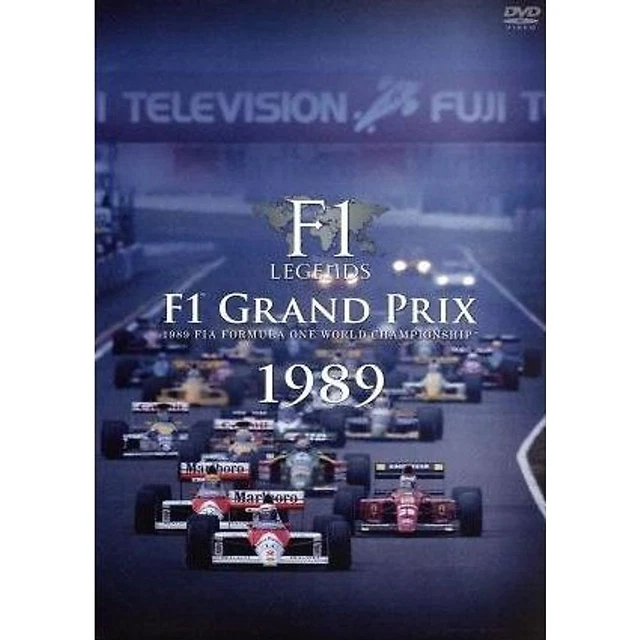 新品未使用 未開封 DVD LEGENDS F1 GRAND PRIX 1989 F1 LEGENDS “F1 Grand Prix 1989” (Motor Sports) Used 2