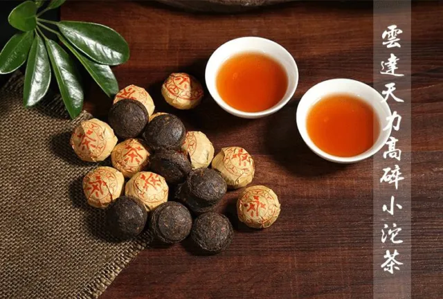 Black Tea Puerh Tuo Tea Mini Ball Yunnan Cooked Pu-erh Tea Organic Healthy 250g