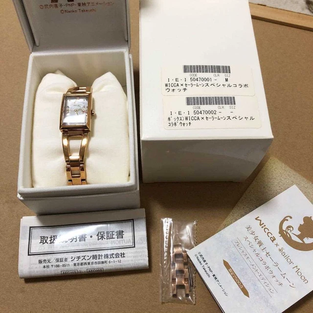 Exclusive Sailor Moon CITIZEN Wicca Watch Precious Moments Edition Japan
